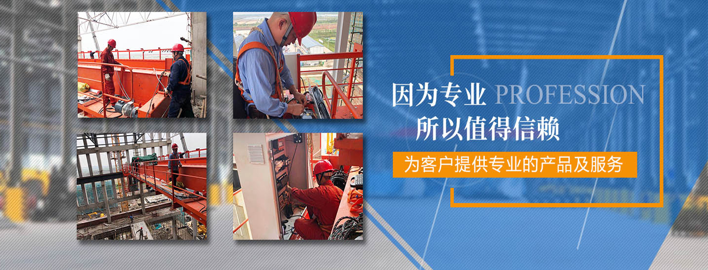 內頁banner